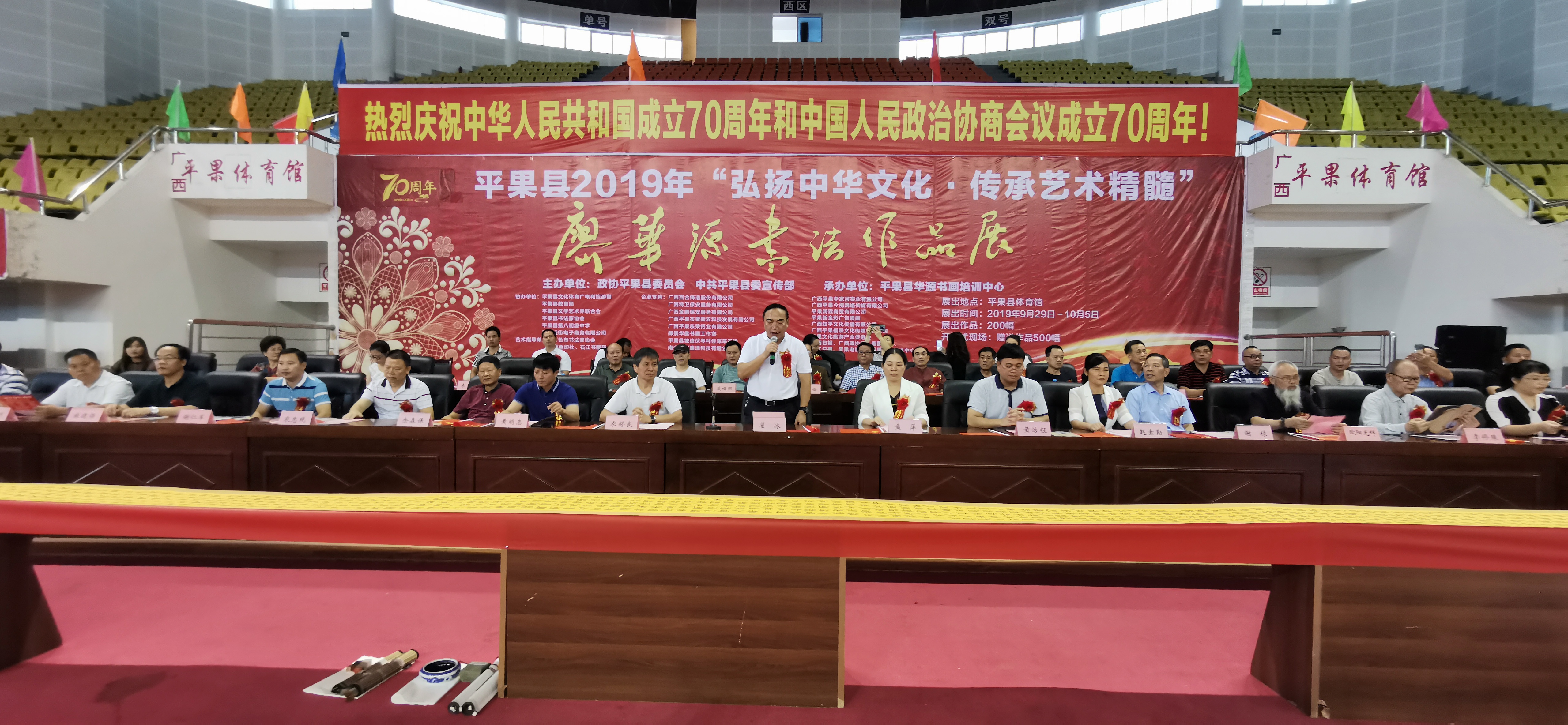 图为 县政协主席翟冰宣布书法作品展开幕.
