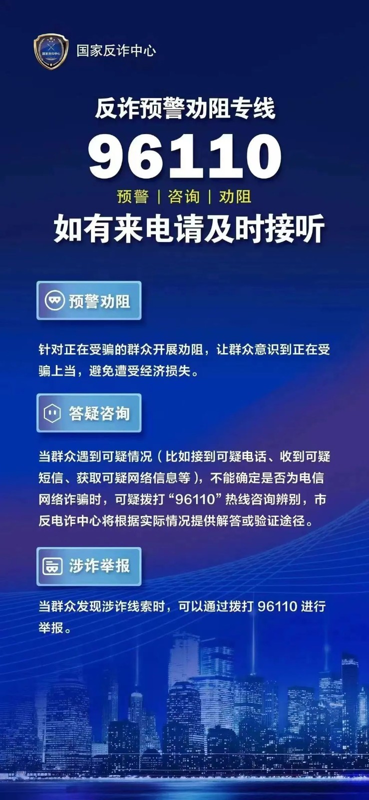 微信图片_20240709111732.jpg